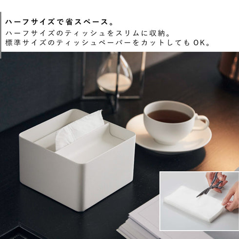 蓋付きハーフティッシュケース タワー.|s3